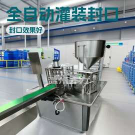鲜奶、酸奶、巴氏奶自动灌装封口機械 纸杯铝箔转盘充填封口机