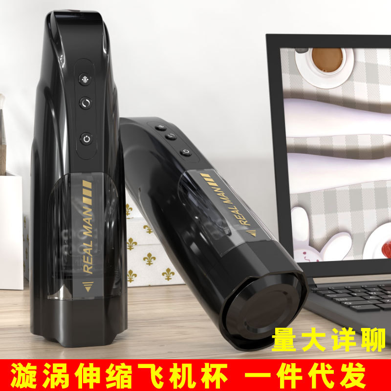 Vacío Hunter hombres masturbación dispositivo retráctil de sonido giratorio avión taza automática de los hombres de bombeo automático juguetes sexuales