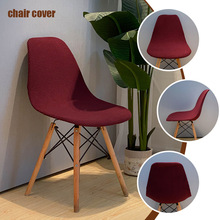 Eames Chair Cover �������׸�Ʒ�|�͏d���ҿɲ�ж��ķ˹������