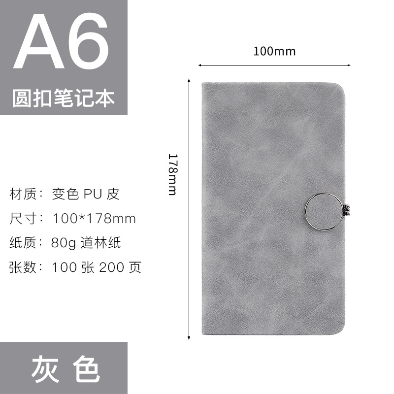 A6 그레이