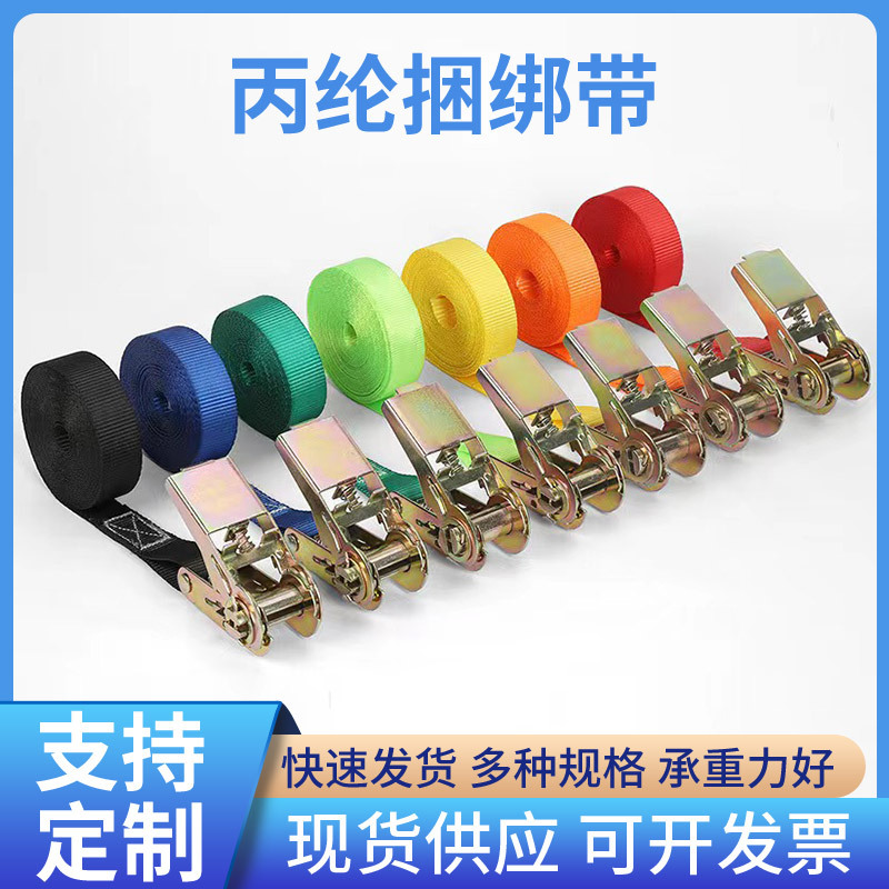 厂家批发无钩家具货物捆绑器货车带货物收紧拉紧器物流无钩紧固器