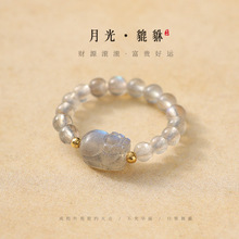 月光石福禄貔貅戒指情绪稳定蓝玉髓弹力好运桃花新中式女戒指批发