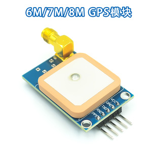 GPSģ�K NEO6M NEO7M NEO8M �l�Ƕ�λ 51��Ƭ�C STM32