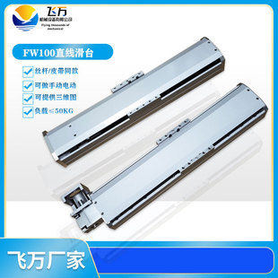 FW100 �z�U/Ƥ�����Ӹ߾���ֱ����܉����]�֓u늄ӻ�̨ģ�M