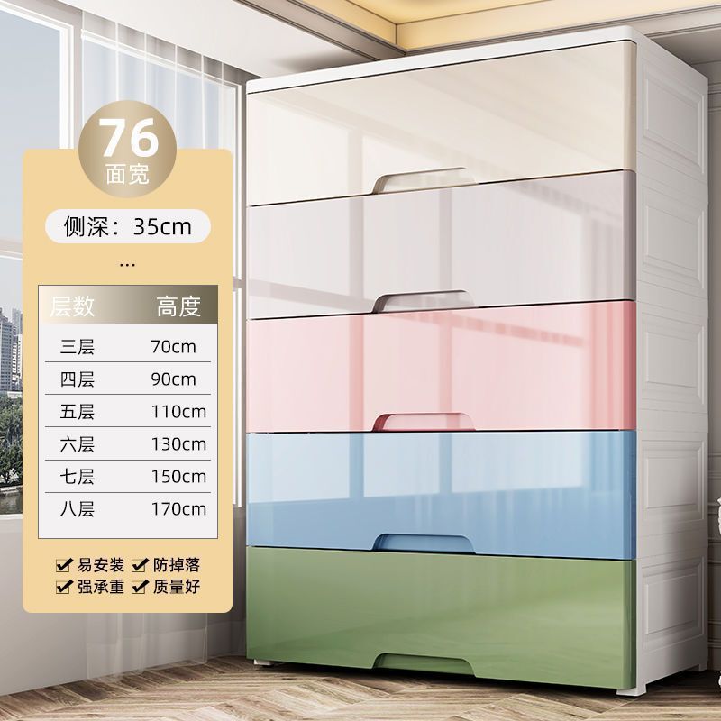 厚みのある引き出し型収納キャビネット 特大85幅 プラスチック製収納キャビネット 多機能整理キャビネット シンプルワードローブ チェスト|undefined