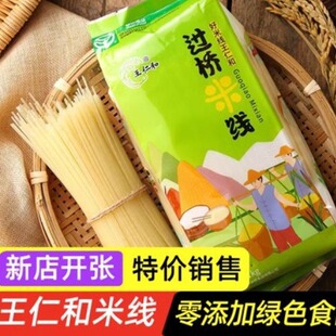 ���ʺ���ϴ��b�^���׾�������ʳ�������׷۹��ֺӷ���·�������C