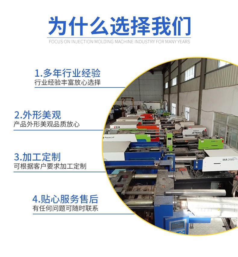 为什么选择我们