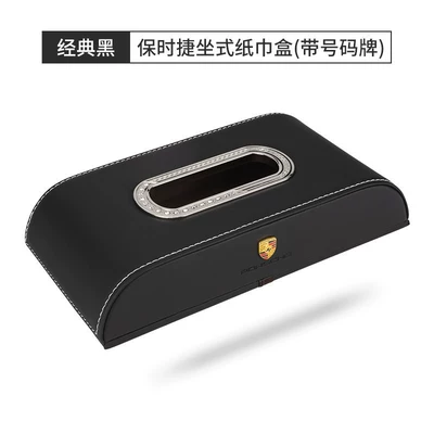 Suitable for Porsche Car Car tissue box/set - seat-tissue-box-classic-black-metal-logo-1-pack