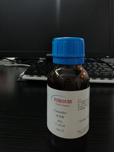 ����� 13450-87-8 ����99.9% 500g
