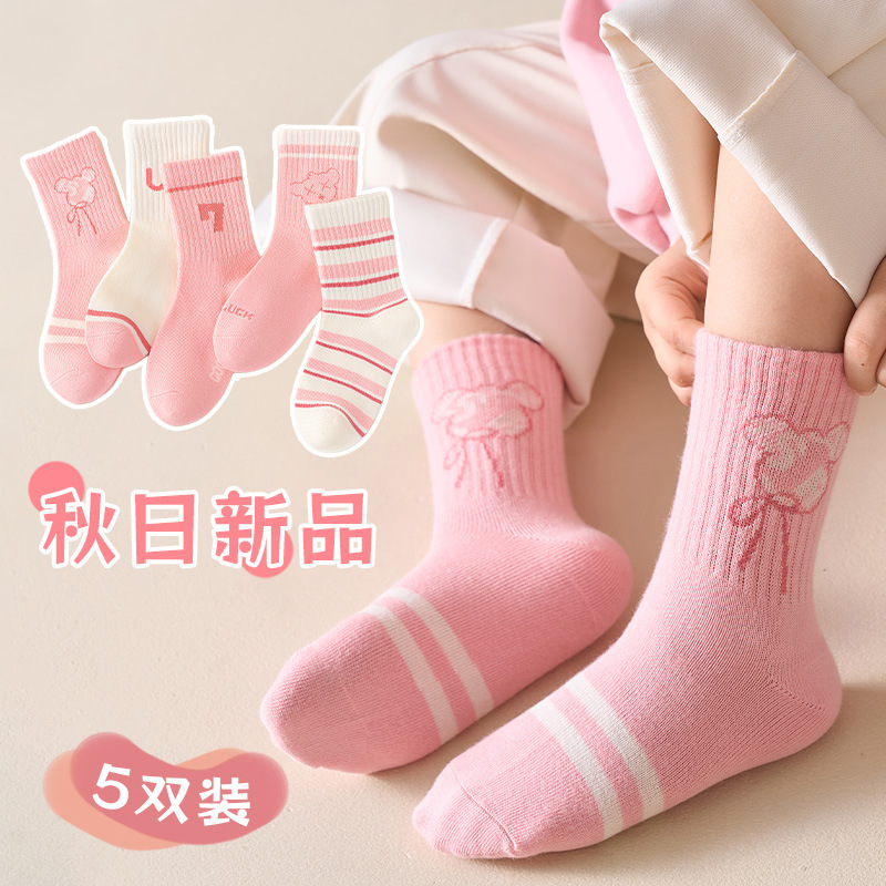 [Nuevo producto] Niños primavera y otoño, absorbentes de sudor, transpirables, niños, adolescentes, niños de tubo medio, estudiantes universitarios, deportes, dibujos animados, calcetines de moda image 40