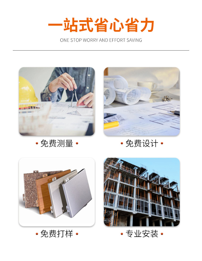 精品详情_03