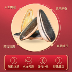 New arrival fragrant five melon seeds wholesale for wedding celebration, bulk small packaging wedding gift set, snack wholesale in full carton