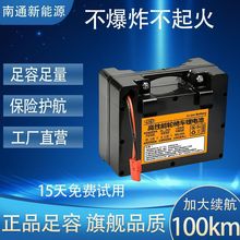 24V电动轮椅通用大容量代步车英洛华九圆贝珍吉芮锂电池高端老年