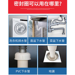 Sewer floor drain 40 50 tubes deodorizing wash basin seal ring kitchen sewer pipe deodorizer 40 50 tubes silicone