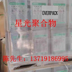 Good wetting and dispersing effect of solvent-based dispersant on carbon black DG-2400 K of Japan.