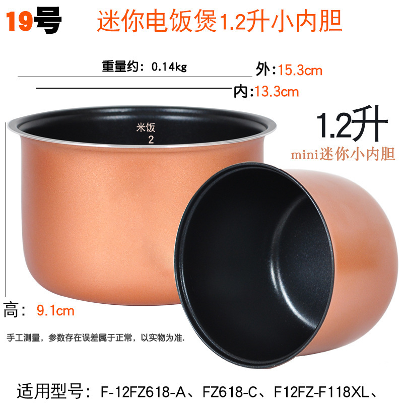 炊飯器内釜、オリジナル釜、鉄釜、1.2L2L3L4L5L6リットル圧力鍋、ノンスティックポットコアアクセサリーに適しています。|undefined