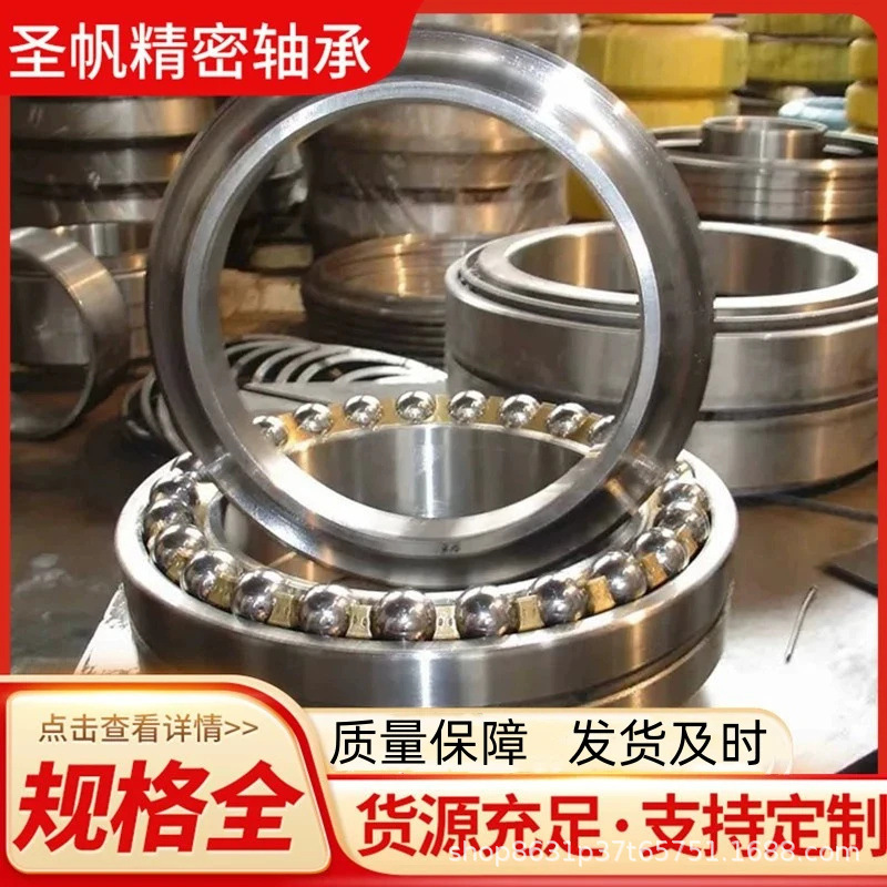 多規格オプション供給アンギュラ玉軸受カーエアコン用精度高騒音低出荷タイムリー|undefined