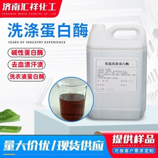 �ͺϵ���øȥѪ�n���nϴ��Һ��ϴ������ø��ЧҺ�w�|�Ե���ø