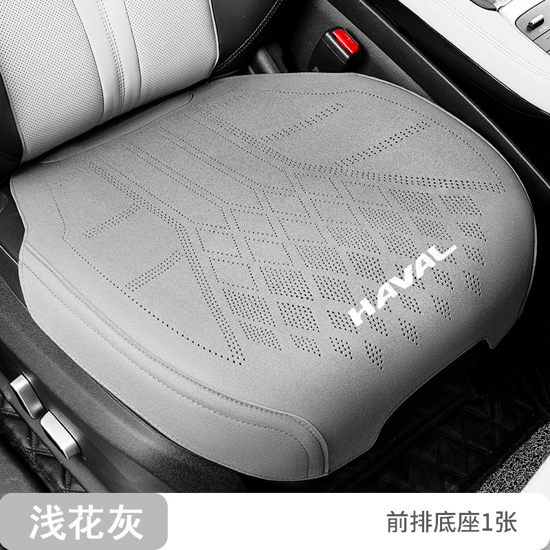 跨境适用于哈弗汽车坐垫h6枭龙大狗m6座套h9座椅套h5哈弗猛龙座垫|undefined