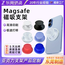动漫明星挂件;手机支架;动漫明星摆件