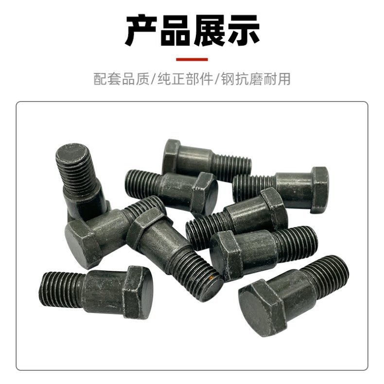 Motorcycle Side Support Electric Vehicle Step Screw Tripod Large Hole M10 Side Support Screw Single Support Bracket Fixing Screw