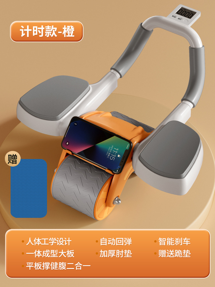 오렌지 크로노그래프 활성화