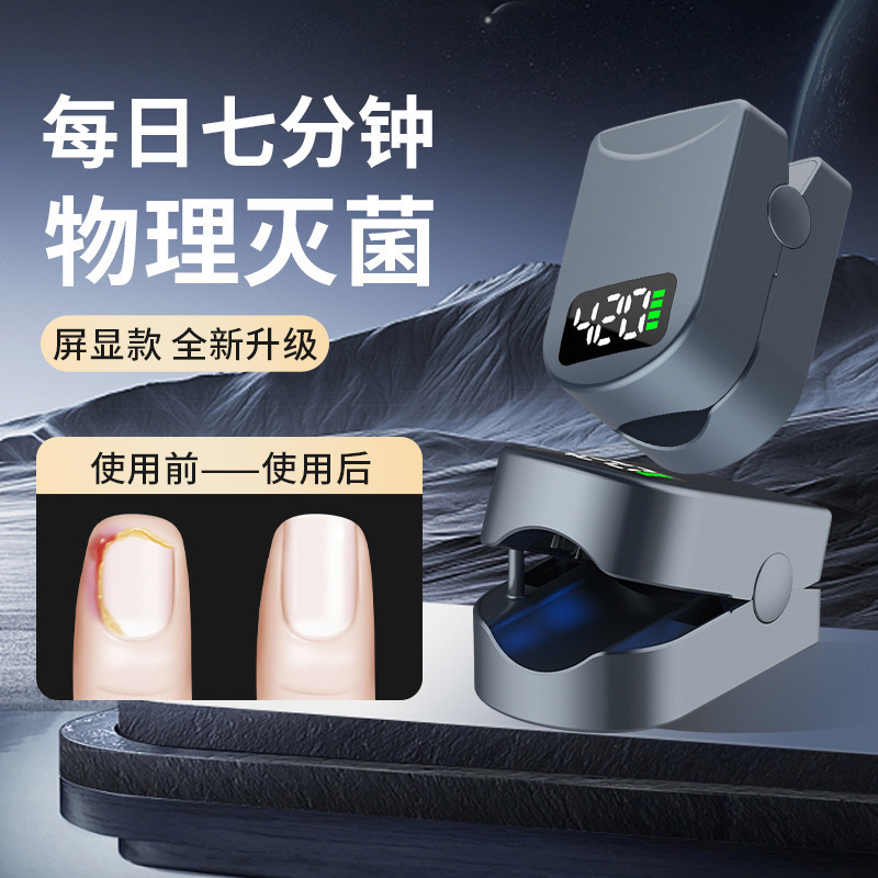 真 � � グレー爪真菌クリーニングネイルランプ爪真菌クリーナー光治療ランプレーザー真菌ランプ源工場|undefined