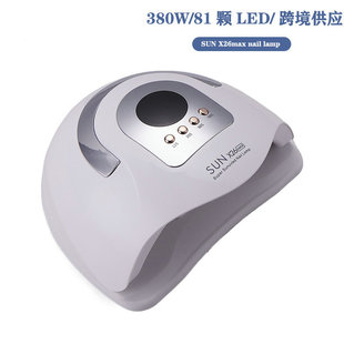 380W High-Power Quick-Drying Nail Polish Gel Manicure Light Therapy Baking Lamp 26Max with Handle Red Light Smart Manicure Machine