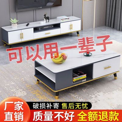 TV cabinet tea table Combination tables modern Simplicity a living room household simple and easy Small apartment Economic type TV Cabinet Cabinet