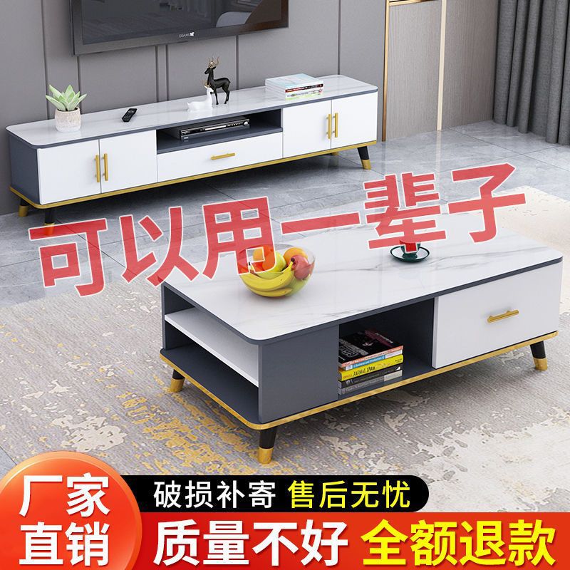 TV cabinet tea table Combination tables modern Simplicity a living room household simple and easy Small apartment Economic type TV Cabinet Cabinet