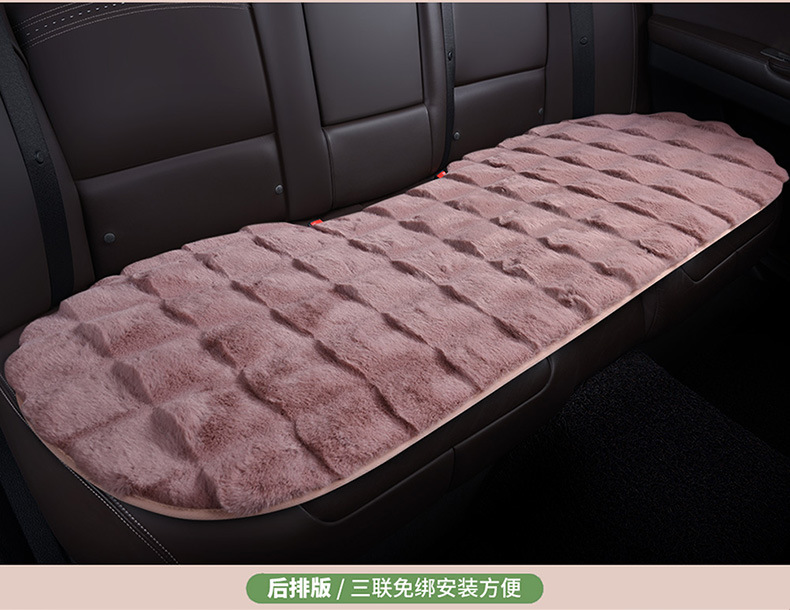 Light luxury car seat cushion winter plush car single piece rear seat cushion winter warm wool cushion universal seat cushion