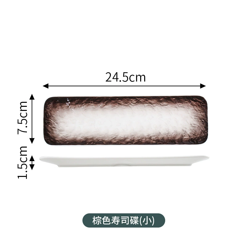 Japanese long-style ceramic sushi plate, rectangular sashimi dipping dish, stone-gradient glaze, multiple sizes
