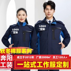 フリース作業服綿服男女は冬の帽子を取り外して防寒綿入れのスーツを厚くすることができる
