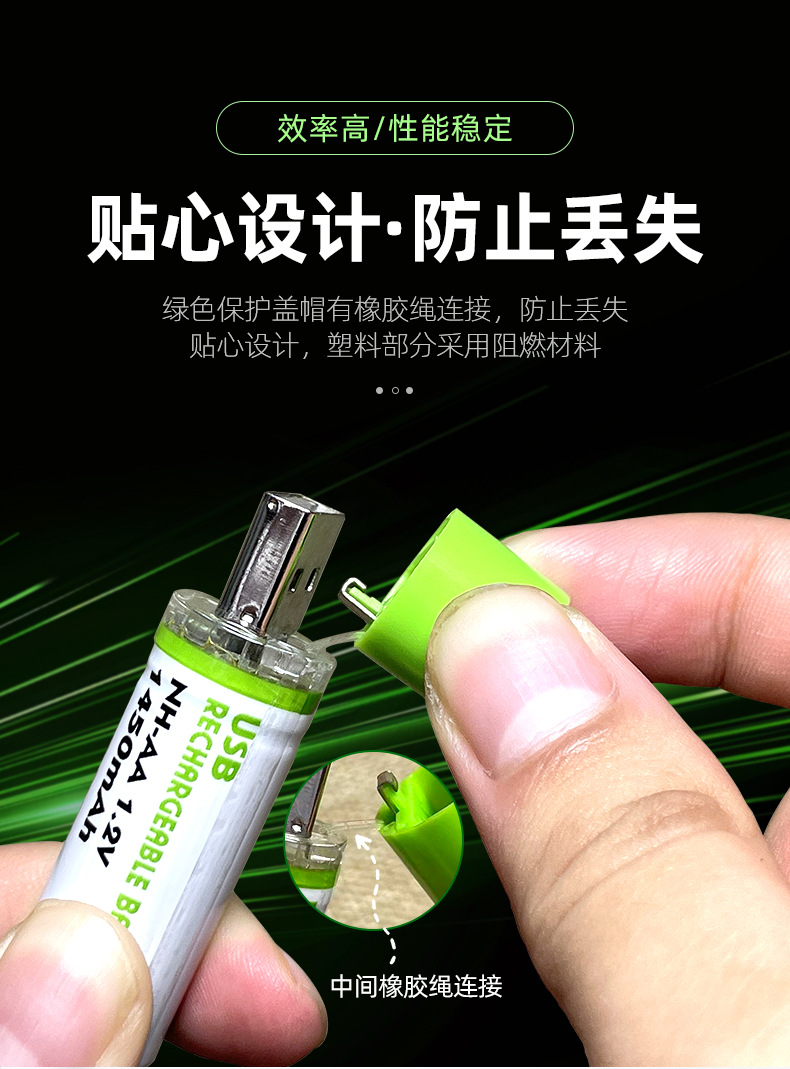 Wholesale USB Rechargeable Battery No. 5 No. 7 Fast Charge 1.2V Smart Lock Toy Remote Control Battery Drop Shipping