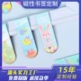 儿童定制磁性学生书签