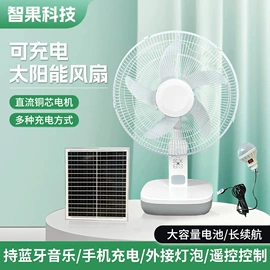 其他电风扇;电风扇