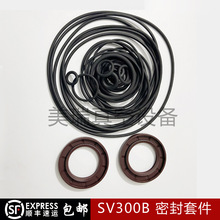 萊寶LEYBOLD真空泵維修包密封墊片油封O型圈SV100B/SV300B/SV630