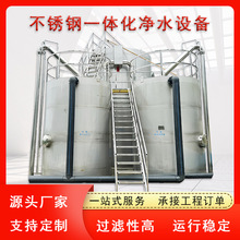 ��ϏS������ʽһ�w����ˮ�O���r�幩ˮ���P䓃�ˮ��ˮ�S���Iˮ