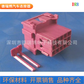 厂家生产销售汽车连接器AMP967623-1/967628-1线束端子