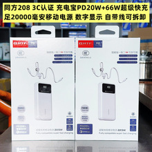 ͬ��P208 ��늌���������20000�������@�����羳��yС���Ƅ��Դ