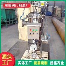 全自动自清洗过滤器 自动反冲洗立式304不锈钢自动排污过滤器厂家