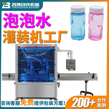 12�^ֱ��ʽҺ�w���b���a�� ȫ�Ԅӝ�s����ˮ���b�C ����ˮ���b�C