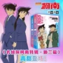 甜美漫画