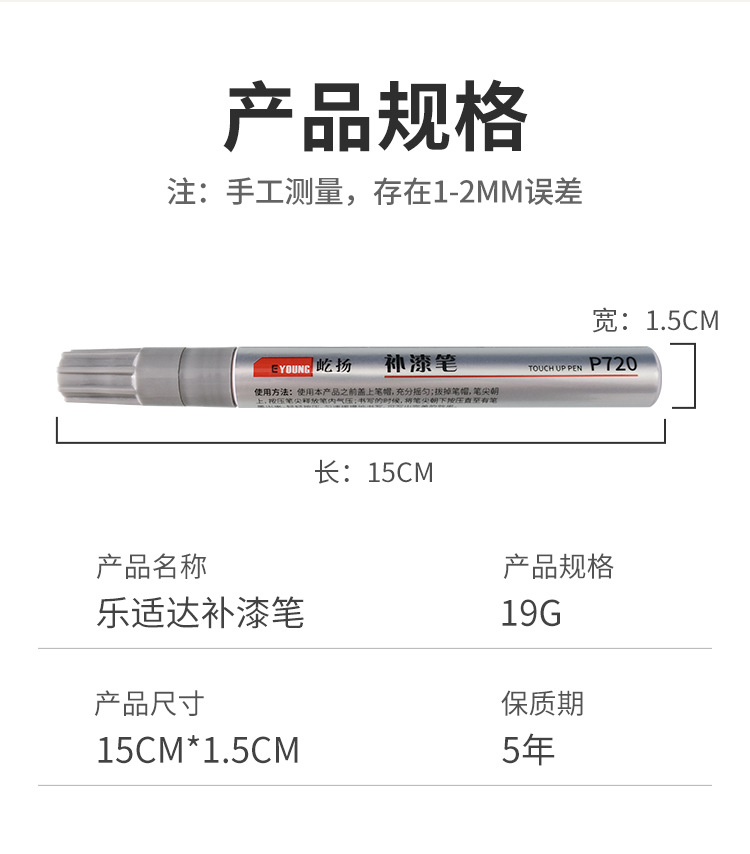 Glasses Paint Repair Pen, Paint Chipping Repair, Scratch Repair, Special Paint Pen for Paint Touch-Up, Non-Fading Paint Repair, Car Paint Restoration