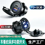 usb车载输出带线车充