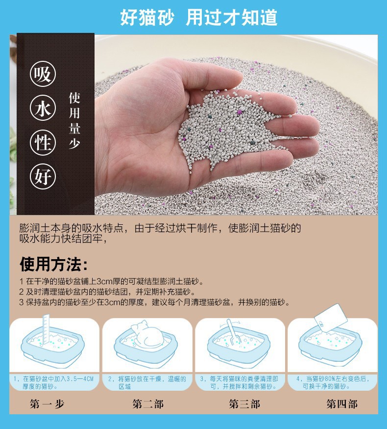 膨潤土貓砂批發檸檬貓砂10公斤除臭結團貓沙低塵貓砂代發