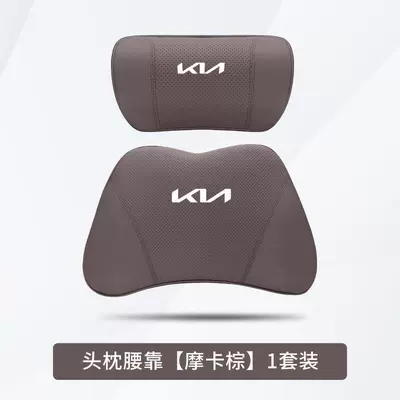 Car Headrest Neck Pillow Car Headrest - new-kia-mocha-brown-1-headrest-1-lumbar-support