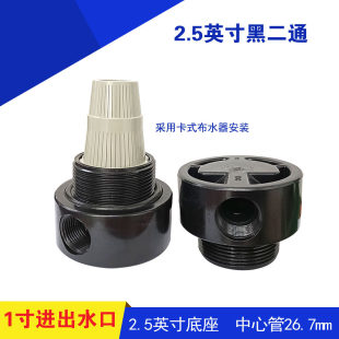�ڶ�ͨˮ̎���ö�ͨ�y�촲��֬����䓹��B�Ӽ�1���26.7mm��