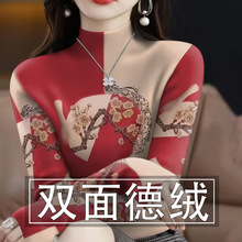 批发德绒打底衫2025新款秋冬爆款女士遮肚半高领时尚长袖一件代发