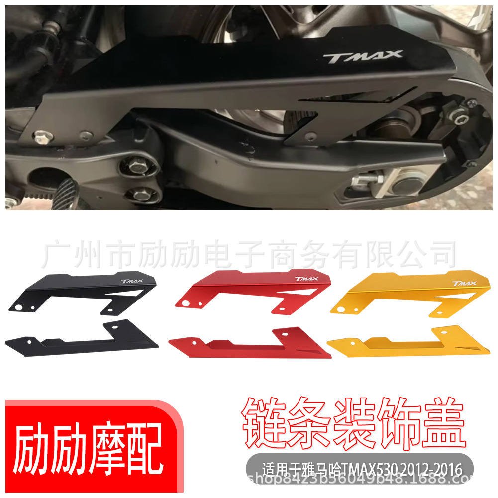 Yamaha – Chain Guard Cover Motorcycle frame - red